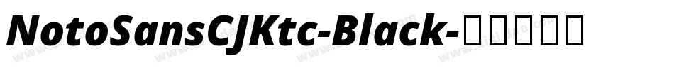 NotoSansCJKtc-Black字体转换