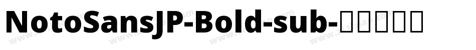 NotoSansJP-Bold-sub字体转换