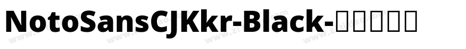 NotoSansCJKkr-Black字体转换