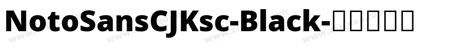 NotoSansCJKsc-Black字体转换