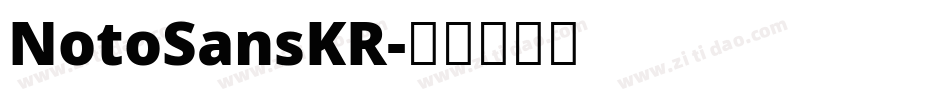 NotoSansKR字体转换