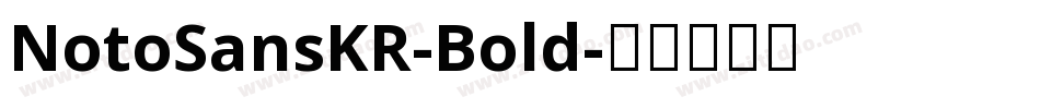 NotoSansKR-Bold字体转换