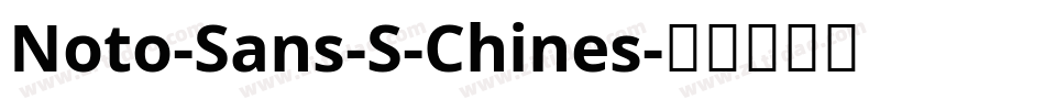 Noto-Sans-S-Chines字体转换