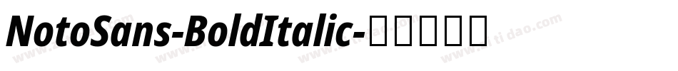 NotoSans-BoldItalic字体转换