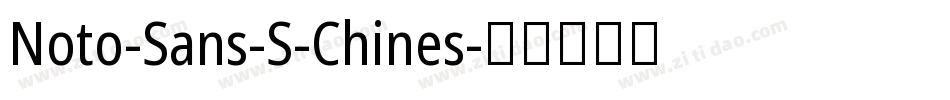 Noto-Sans-S-Chines字体转换