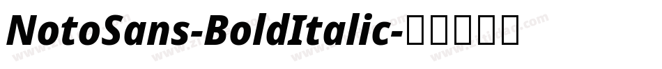 NotoSans-BoldItalic字体转换
