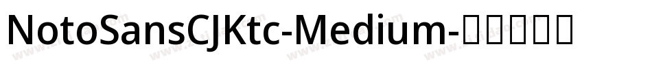 NotoSansCJKtc-Medium字体转换