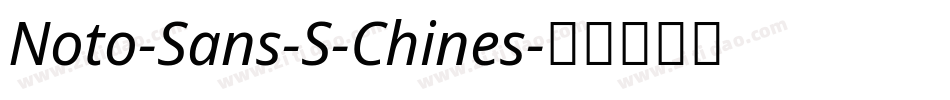 Noto-Sans-S-Chines字体转换