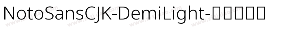 NotoSansCJK-DemiLight字体转换