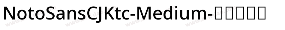 NotoSansCJKtc-Medium字体转换