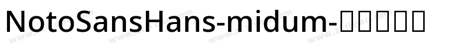 NotoSansHans-midum字体转换