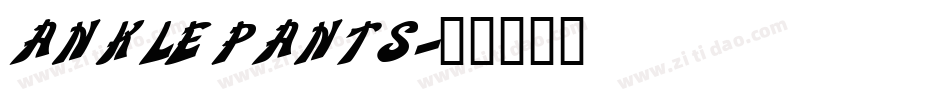 anklepants字体转换