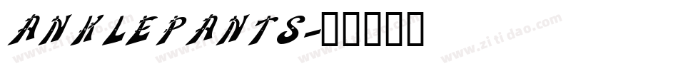 anklepants字体转换