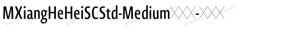 MXiangHeHeiSCStd-Medium手机版字体转换