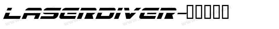 LASERDIVER字体转换