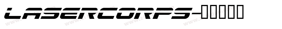 lasercorps字体转换