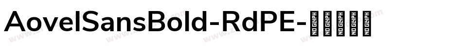 AovelSansBold-RdPE字体转换
