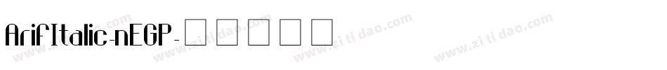 ArifItalic-nEGP字体转换