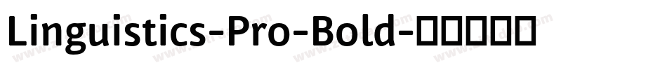 Linguistics-Pro-Bold字体转换