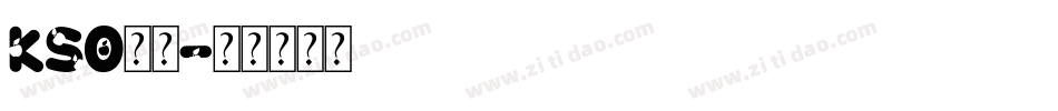 KSO陽炎字体转换