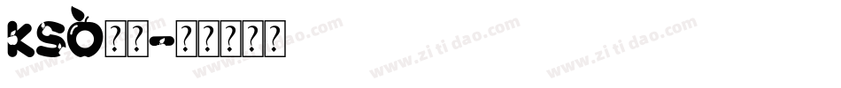 Kso闘龍字体转换