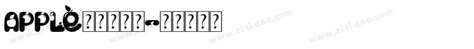apple官网的字库字体转换