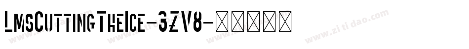 LmsCuttingTheIce-3ZV8字体转换