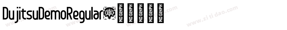 DujitsuDemoRegular字体转换
