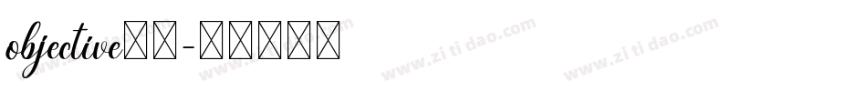 objective字体字体转换