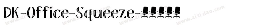 DK-Office-Squeeze字体转换