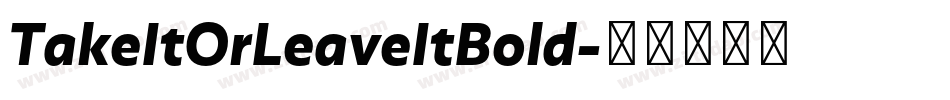 TakeItOrLeaveItBold字体转换