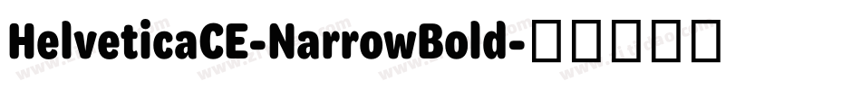 HelveticaCE-NarrowBold字体转换