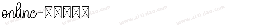 online字体转换