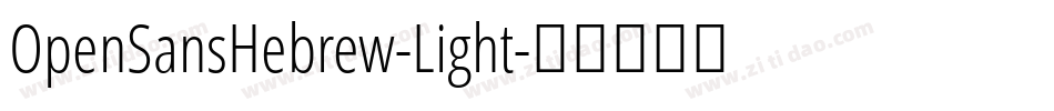 OpenSansHebrew-Light字体转换