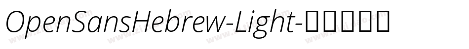 OpenSansHebrew-Light字体转换