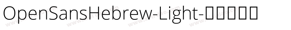OpenSansHebrew-Light字体转换