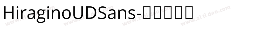HiraginoUDSans字体转换