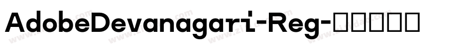 AdobeDevanagari-Reg字体转换