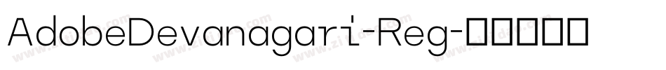 AdobeDevanagari-Reg字体转换