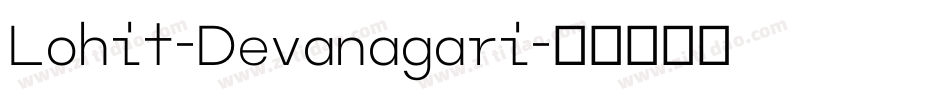 Lohit-Devanagari字体转换
