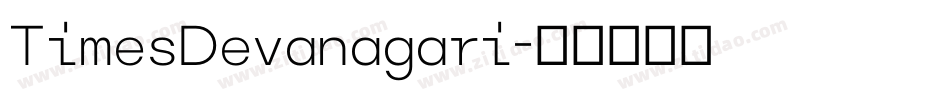 TimesDevanagari字体转换