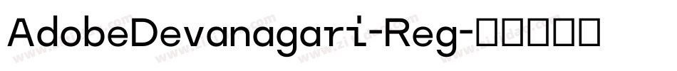 AdobeDevanagari-Reg字体转换