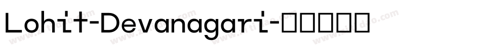 Lohit-Devanagari字体转换