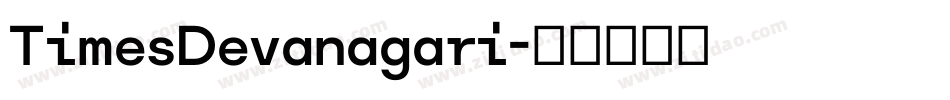 TimesDevanagari字体转换