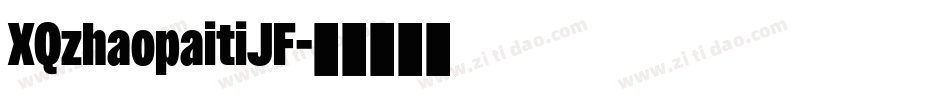 XQzhaopaitiJF字体转换