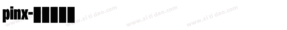 pinx字体转换