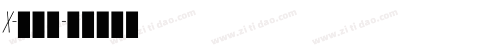 X-向右走字体转换