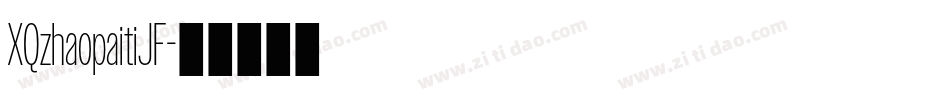 XQzhaopaitiJF字体转换