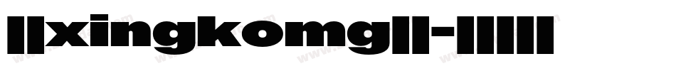 云顶xingkomg酒店字体转换