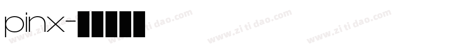 pinx字体转换
